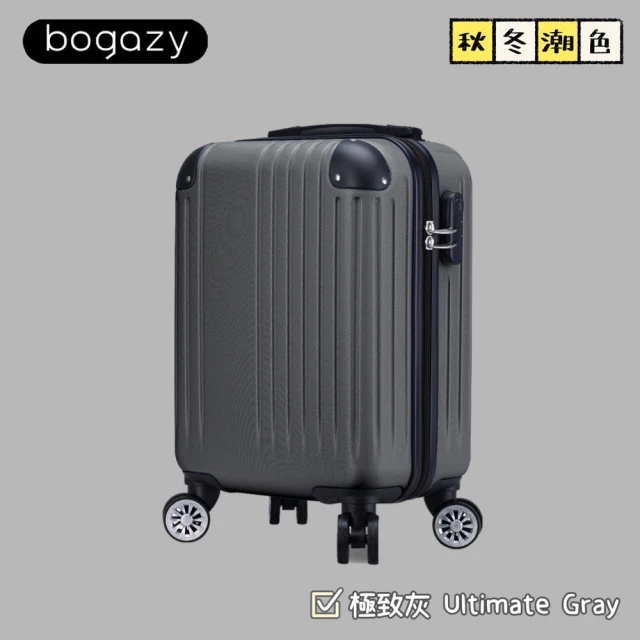 18吋登機箱