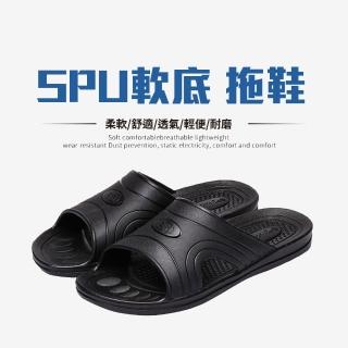 【YS】抗靜電拖鞋 無塵室專用(冬天防靜電 一體成型舒適抗靜電拖鞋)