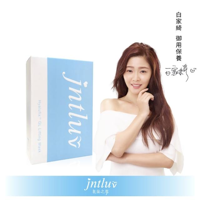 【Jntluv 肌茵之萃】緊緊相依保濕面膜(7片)