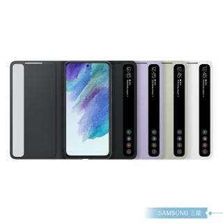 【Samsung 三星】原廠 Galaxy S21 FE 5G 專用全透視感應皮套(公司貨)
