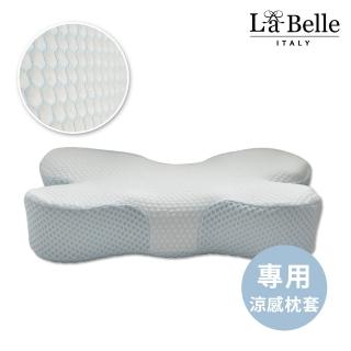 【Great Living 格蕾寢飾】La Belle 蝶型涼感雙向護頸記憶枕頭套(涼感藍色)