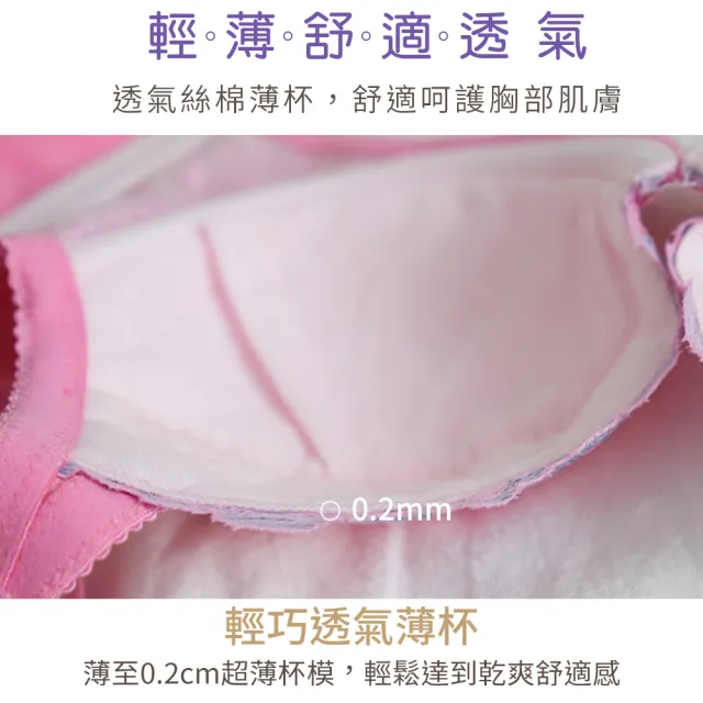【Daima 黛瑪】MIT台灣製E-G/大罩杯機能調整型拉提機能蕾絲內衣/集中/包覆/防副乳(黑色)