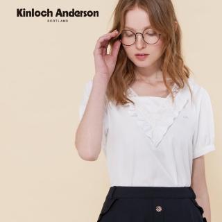 【Kinloch Anderson】V領荷葉蕾絲上衣 金安德森女裝(白)