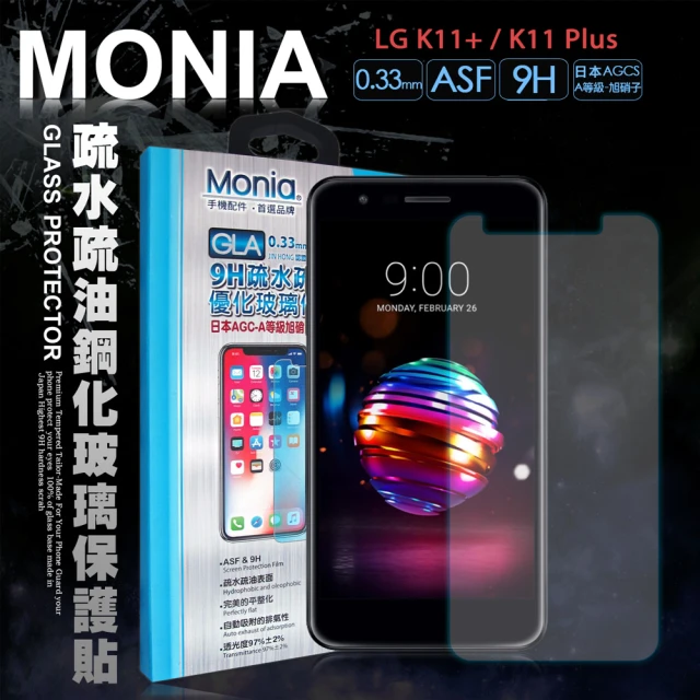 【MONIA】LG K11+ / K11 Plus 日本頂級疏水疏油9H鋼化玻璃膜(非滿版)