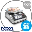 【HOBON】S29不鏽鋼防水計重桌秤