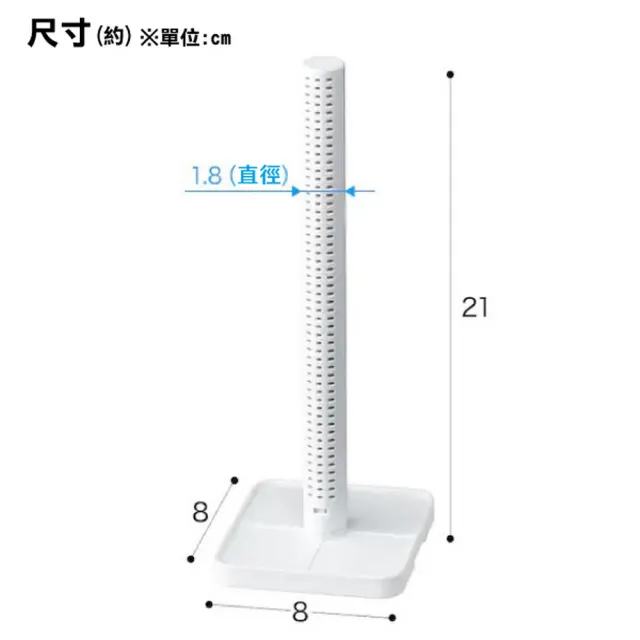 【NITORI 宜得利家居】吸濕脫臭寶特瓶瀝水架 2P WH 寶特瓶瀝水架 吸濕脫臭