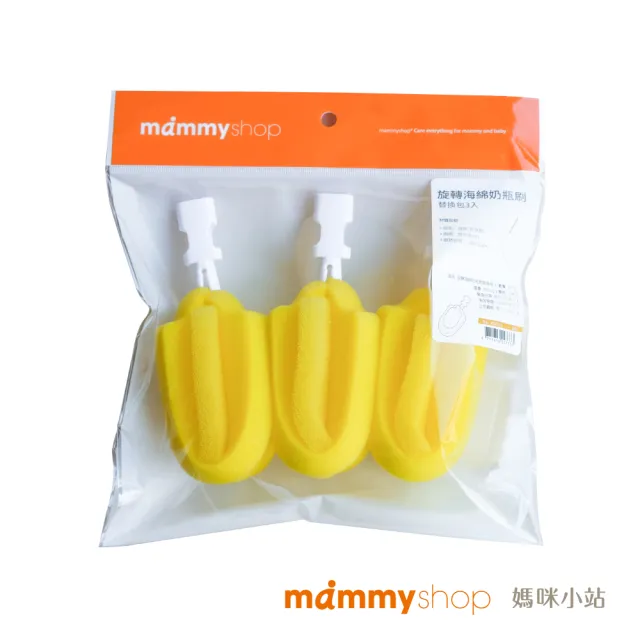 【mammyshop 媽咪小站】海綿奶瓶刷 3入替換包