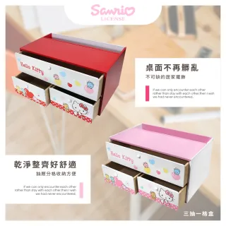 【收納王妃】Sanrio  三麗鷗 Hello Kitty 小熊抽屜格盒(34x17x20cm)
