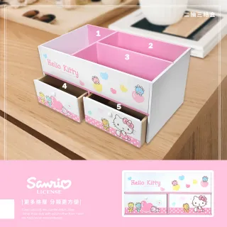 【收納王妃】Sanrio  三麗鷗 Hello Kitty 小熊抽屜格盒(34x17x20cm)