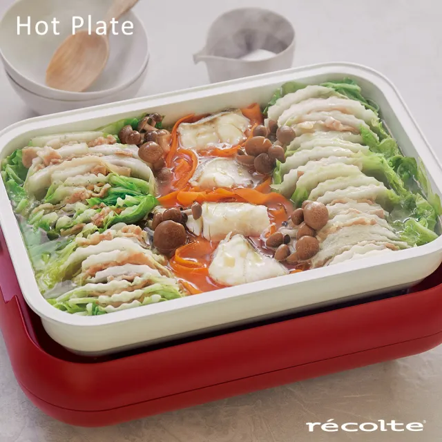 【recolte 麗克特】Hot Plate 電烤盤 專用陶瓷深鍋+蒸盤組 不含主機(RHP-1CS)