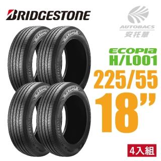 【BRIDGESTONE 普利司通】ECOPIA HL001 SUV 休旅輪胎 四入組 225/55/18適用Outlander等車型(安托華)