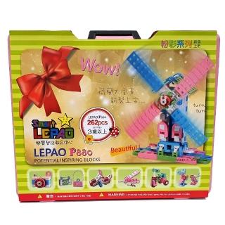 【LEPAO 樂寶】潛能開發積木-粉彩盒262片裝