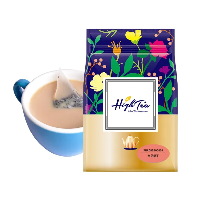 【High Tea 伂橙】女兒奶茶23gx10包x1袋(原片茶葉+奶粉、環保茶包、獨立包裝)