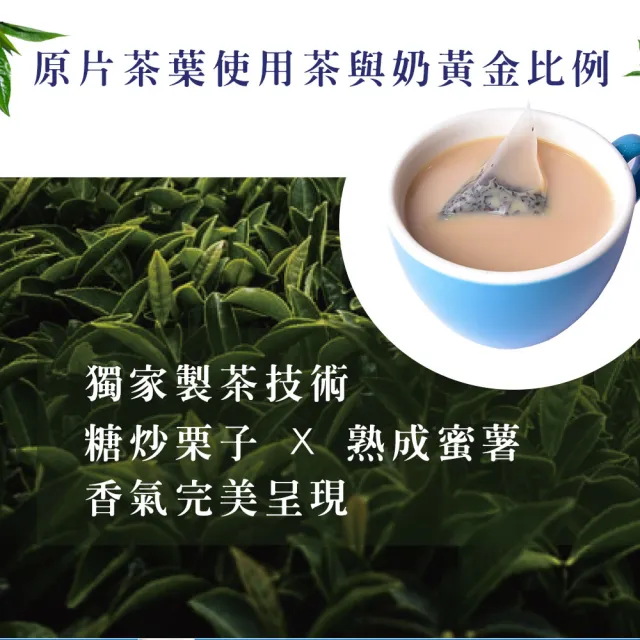【High Tea 伂橙】女兒奶茶23gx10包x1袋(原片茶葉+奶粉、環保茶包、獨立包裝)