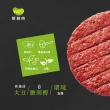 【大成】NEO FOODS︱新創肉鬥牛堡排5入組︱226g／盒(植物肉 素食 蔬食 植物蛋白製品)