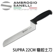 【SANELLI 山里尼】SUPRA系列 彎起司刀 22CM 專業黑色(158年歷史100%義大利製 防滑效果佳)