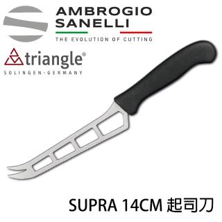 【SANELLI AMBROGIO 山裡尼】SUPRA系列 起司刀 14CM 專業黑色(德國 TRIANGLE 製造 乳酪刀)