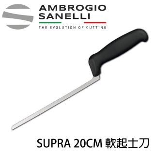 【SANELLI 山裡尼】SUPRA系列 軟起司刀 20CM 專業黑色(158年歷史100%義大利製 防滑效果佳)