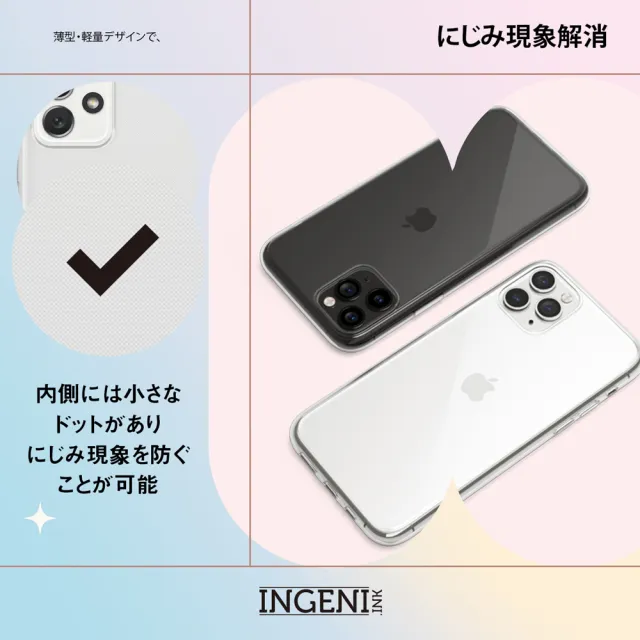 【INGENI徹底防禦】小米 11T / 11T Pro 日系全軟式TPU吸震防摔保護殼