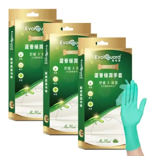 【Evolguard 醫博康】Aloe Mate 蘆薈極潤手套 三盒 共48入(無粉/拋棄式/清潔手套/PVC手套)