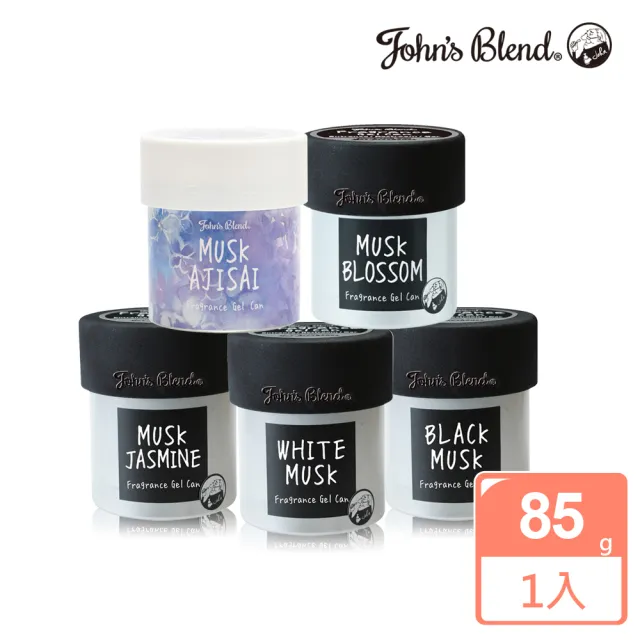 【日本John’s Blend】車用香氛擴香罐85g(公司貨/香氛膏/擴香罐/任選)