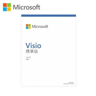 【Microsoft 微軟】Visio 2021 標準版 下載版序號 (購買後無法退換貨)