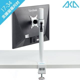 【aka】單螢幕支架組(液晶/電視/電腦/升降/旋轉)