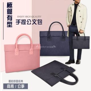 【J.S.優品】15.6吋 極簡有型 手提平板筆電防震包(防盜/防潑水)