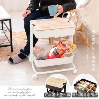 【TIDY HOUSE】莫蘭迪唯美二層收納推車 六色可選(收納 置物 層架 推車)