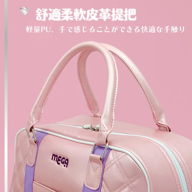 【MEGA GOLF】Rainbow Angel鑽石珠光衣物袋-戀愛粉鑽F0278PK(高爾夫衣物袋 旅行袋 旅行包)