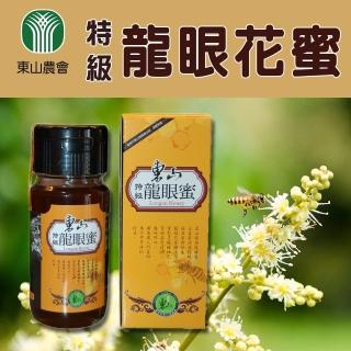 【東山農會】特級龍眼花蜜端午節禮盒700gX1瓶(單瓶入)