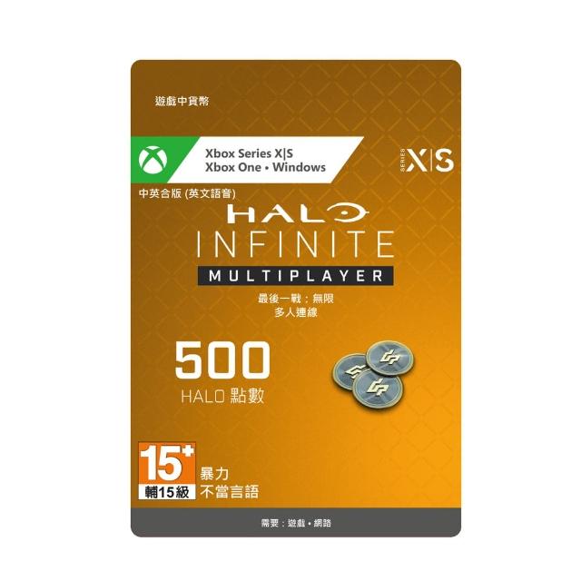 【Microsoft 微軟】Halo Infinite 點數 500點(購買後無法退換貨)