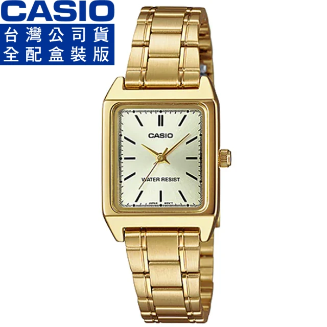 【CASIO 卡西歐】卡西歐石英鋼帶女錶-金色(LTP-V007G-9E 台灣公司貨全配盒裝)