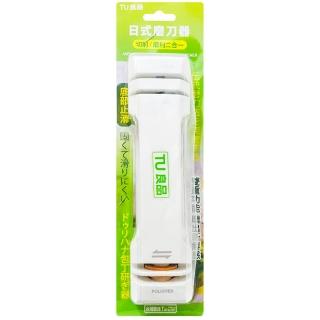 【TU良品】日式磨刀器(20X5.5X4公分)
