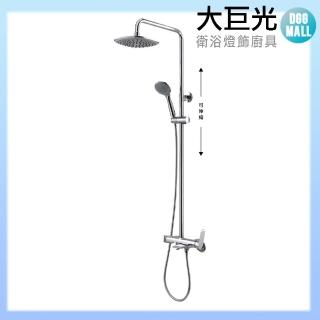 【大巨光】SPA 沐浴龍頭(TAP-118030)