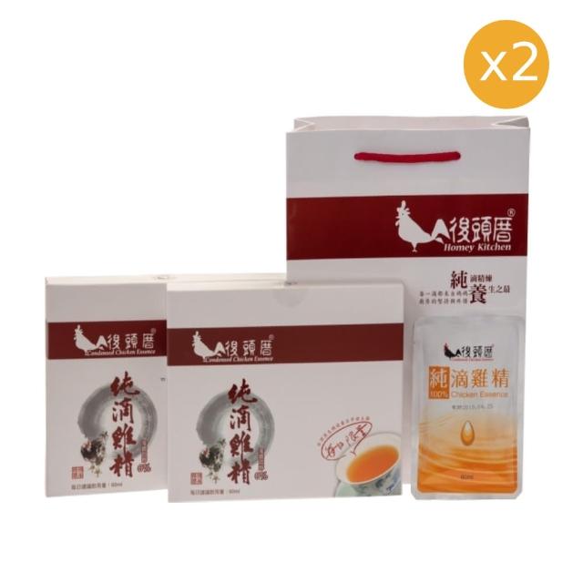 【後頭厝廚房】純滴雞精(60mlx10包x2盒)