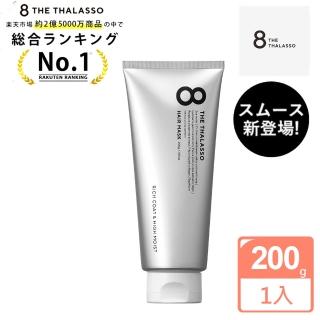 【8 THE THALASSO】海洋滋潤平衡髮膜200g(髮膜)