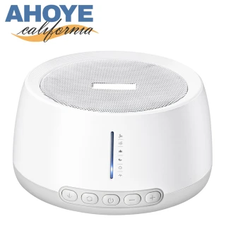 【AHOYE】白噪音除噪助眠器 助眠機 助眠儀