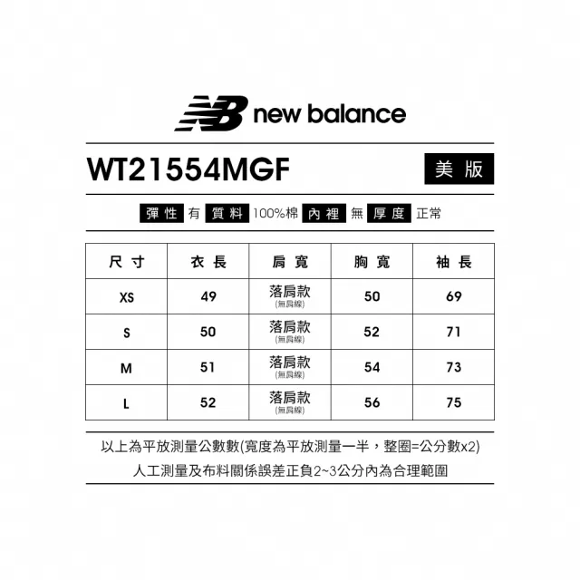 【NEW BALANCE】NB 長袖衛衣_女裝_湖水綠_WT21554MGF