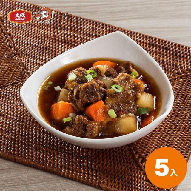 【大成】享點子︱紅燒牛腩（300g／包）5入組︱大成食品(團購名品 超商團購 牛肉 家常菜)