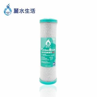 【麗水生活】燒結CTO-柱狀活性碳濾心5000GAL(濾芯)