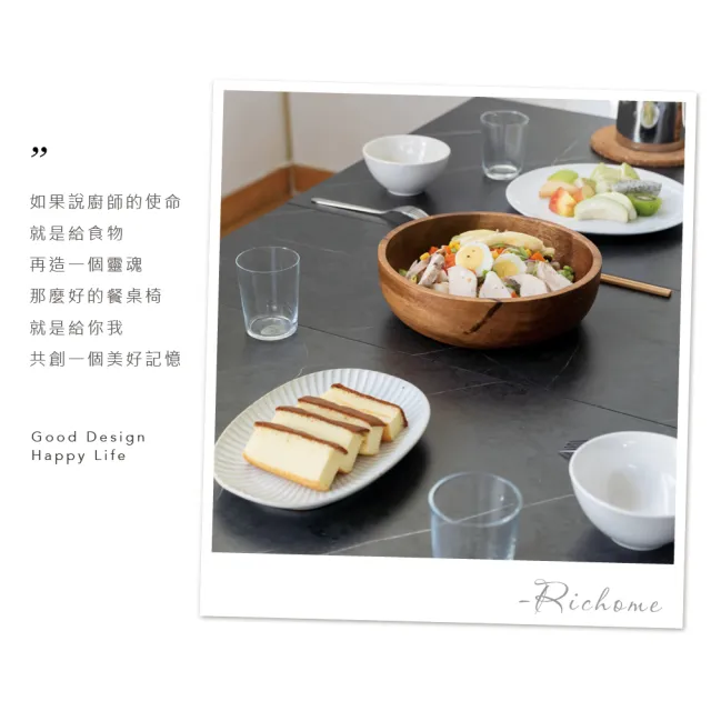 【RICHOME】大理石紋可延伸餐桌/休閒桌/工作桌(120-150CM可延伸桌面)
