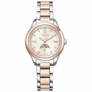 【CITIZEN 星辰】xC 永恆韶光光動能日月顯示電波鈦金屬女錶-雙色/29mm 母親節限定(EE1005-54W)
