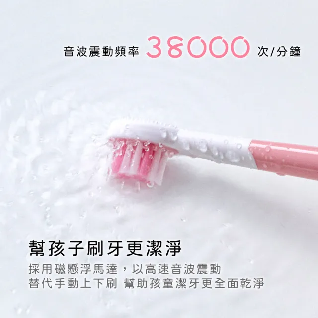【KINYO】兒童音波電動牙刷/兒童牙刷(4歲以上兒童適用ETB-520)
