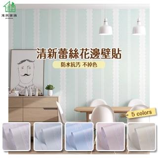 【鴻民壁紙】自黏簡約北歐蕾絲PVC防水壁貼 壁貼(防水 抗汙 免膠)