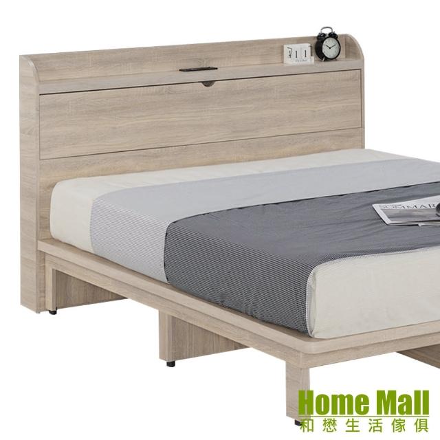 【HOME MALL】艾迪 梧桐色單人3.5尺加厚床頭片(附插座USB+觸摸燈)