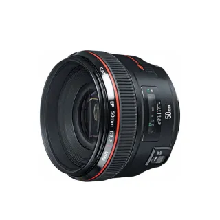 【Canon】EF 50mm F1.2L USM 超大光圈標準鏡頭(平行輸入)