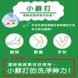 【日本美肌對策】JUSO BATH POWDER泡澡時光北海道牛奶風呂入浴劑 30g(公司貨)