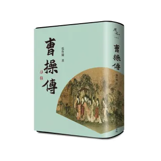 中國文化史導論（修訂本）