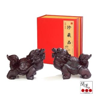 【開運方程式】黑紫檀龍龜神獸 八卦太極轉運除穢(木雕招財開運擺件陽宅風水禮盒送禮新年開運)